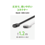 Belkin USB-C to Lightning Cable for iPhone 4 Feet (1.2 Meters) - white